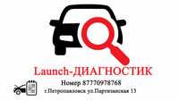 Диагностика авто LAUNCH