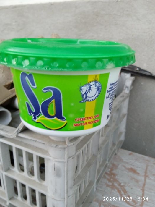 Гель для мытья посуды