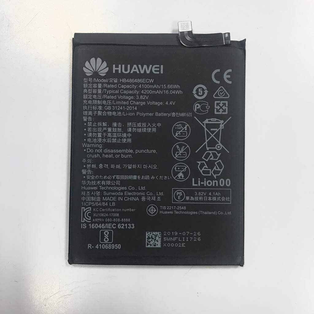 Huawei P30 Pro оригинална батерия