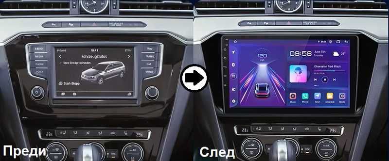 VW Passat B7 B8 мултимедия Android GPS навигация