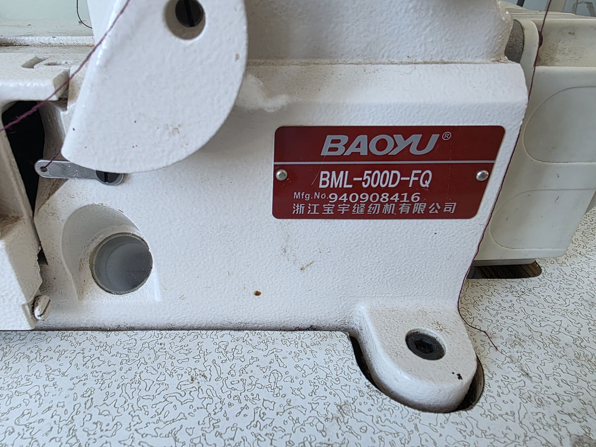Baoyu tikish mashina