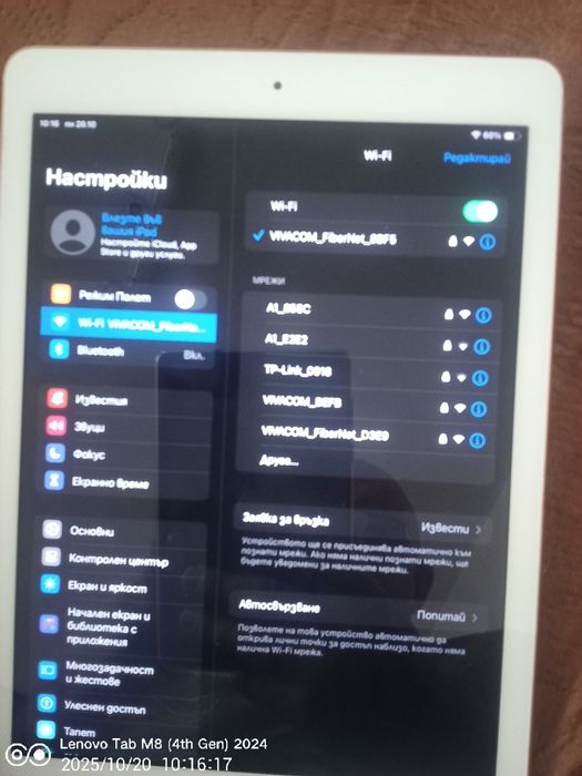 iPad 6,WIFI32GB,бял,много запазен ,без забележки,2021 г.