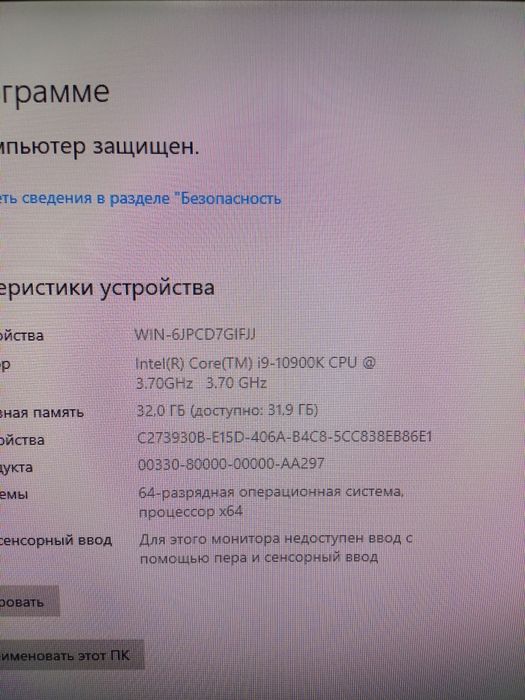i9-10900 K CPU coreTM