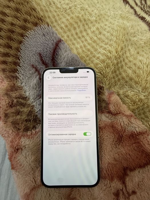 Iphone 13 pro max 256 xotira