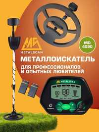 Металлоискатель для Начинающих /Metal Izlagich MD4090 б/у