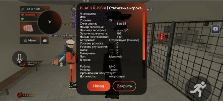 Продам блек раша аккаунт