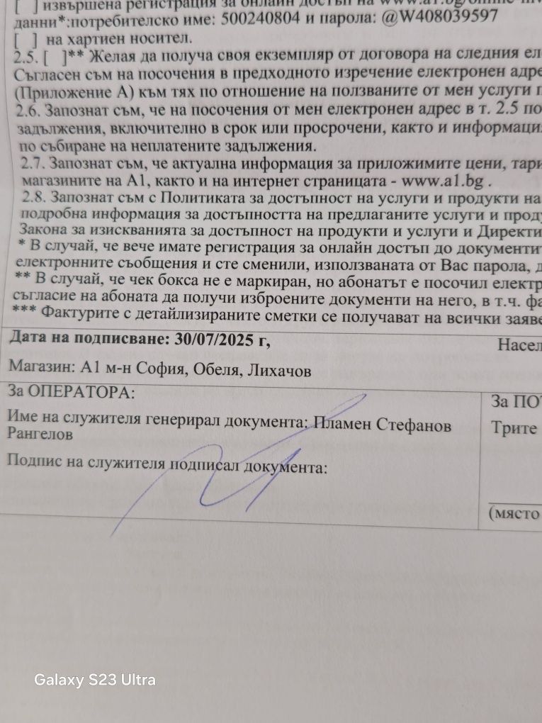 MOTO G35 5G чисто нов смартфон Motorola