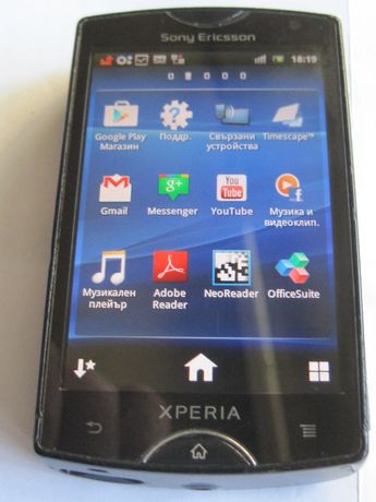 Sony Ericsson Xperia Mini ST15