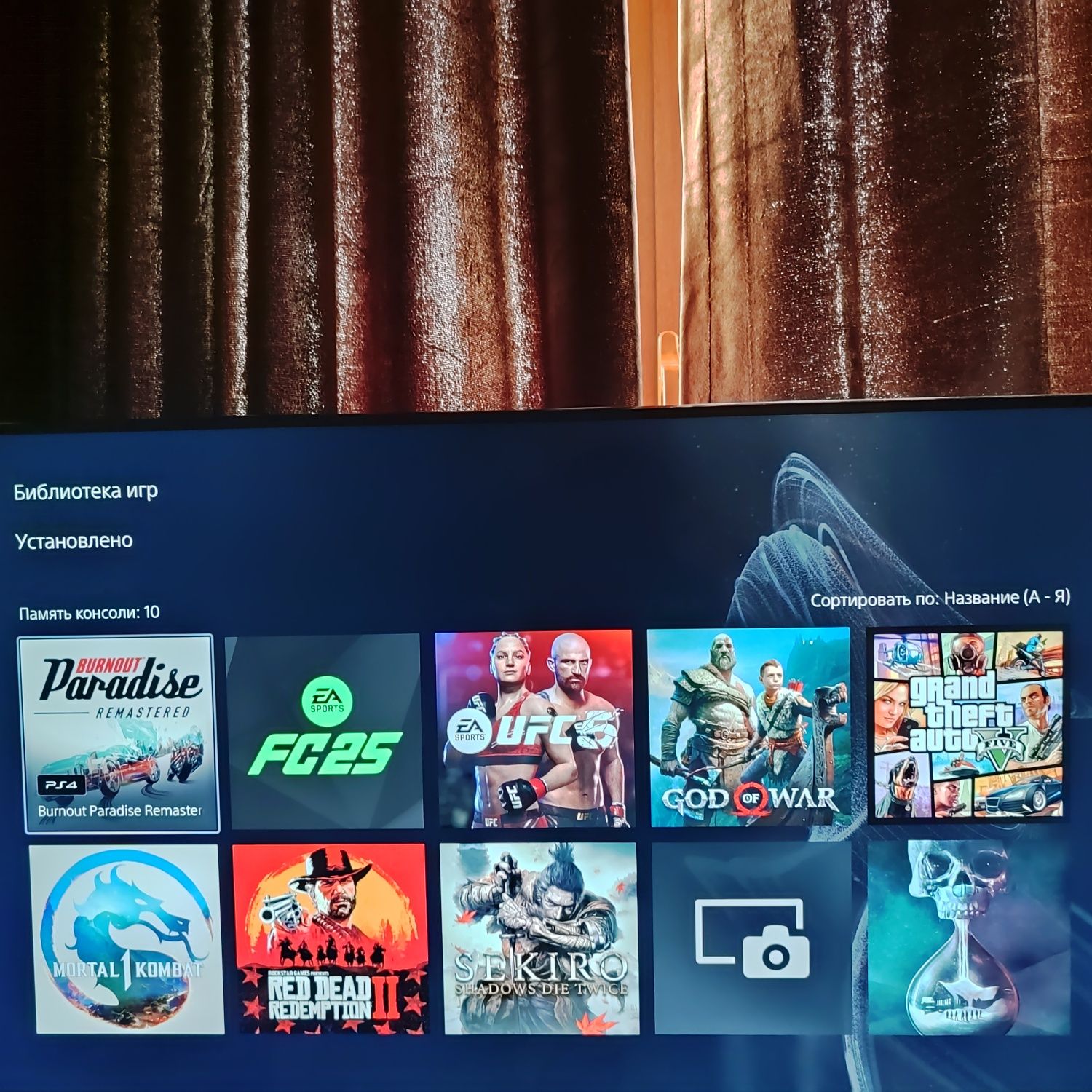 Playstation 5 disc