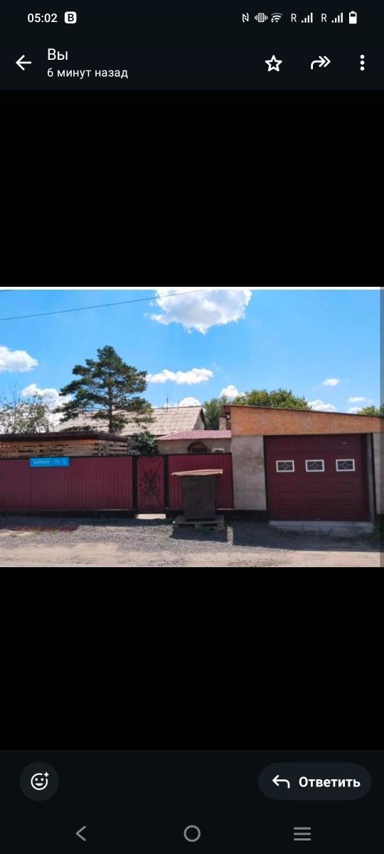 Обменяю 3 ком дом на 1 ком квартиру с вашей доплатой!