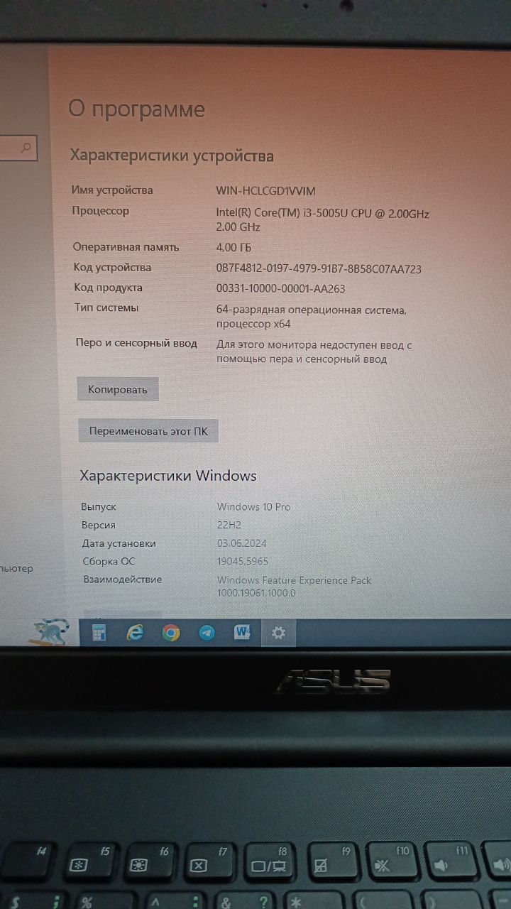 Ноутбук laptop ASUS Core i3 -5005U