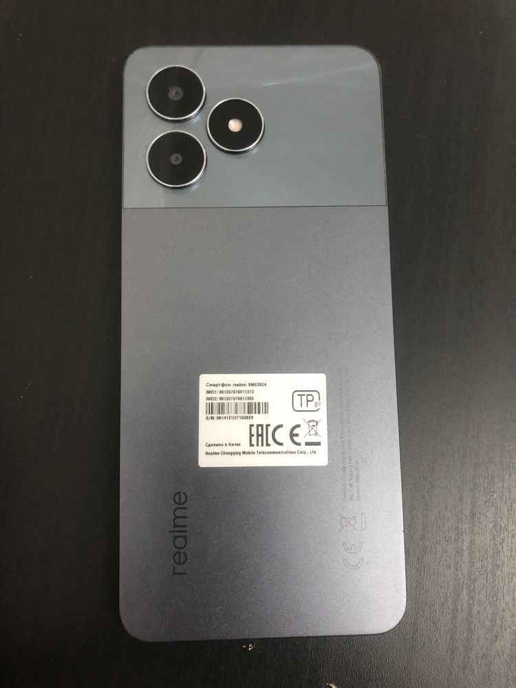 Realme RMX серый