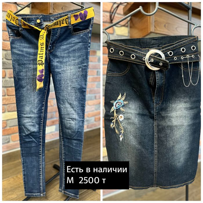 Одежда все в наличии