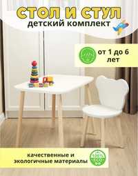 Комплект детский, стол и стул детский "Мишка" (1,5-6 лет).