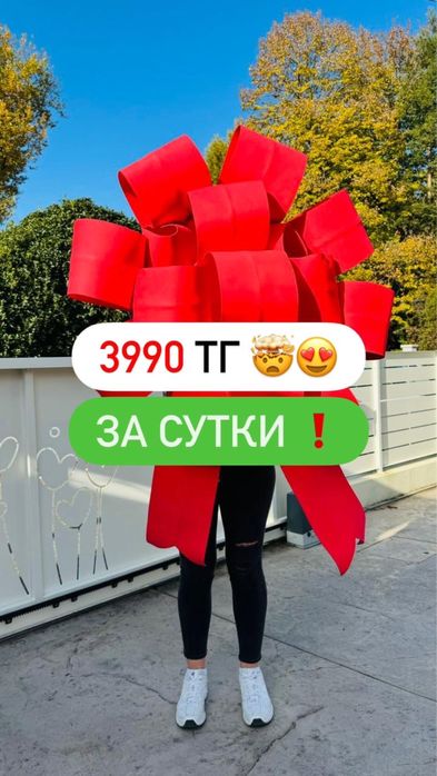 Красный бант на машину подарок / свадебный бант на авто / Бант машину