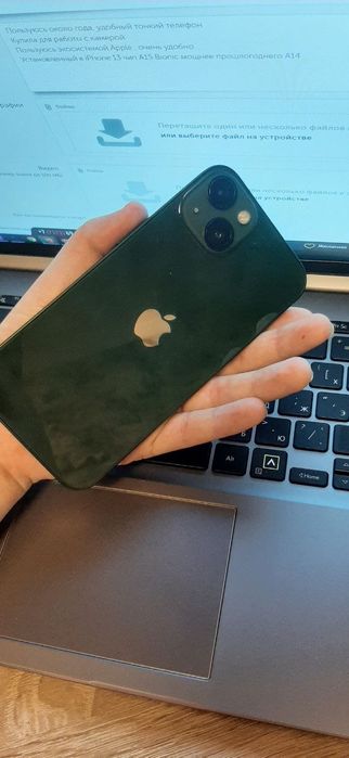 Apple 13 жаксы состоянии