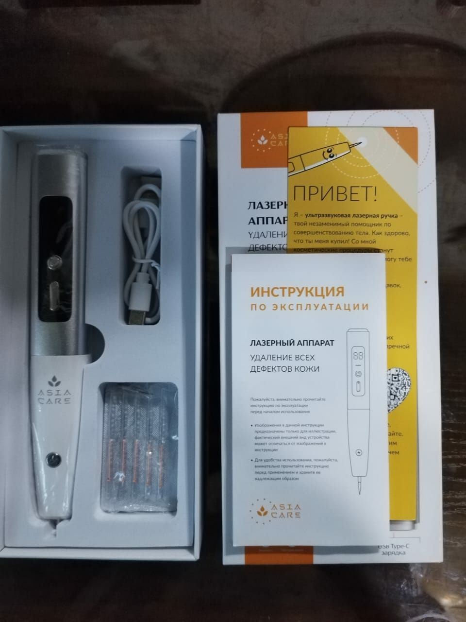 Лазерный аппарат для удаления дефектов кожи