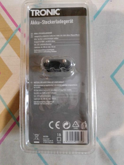 Зарядно за акумулаторни батерии