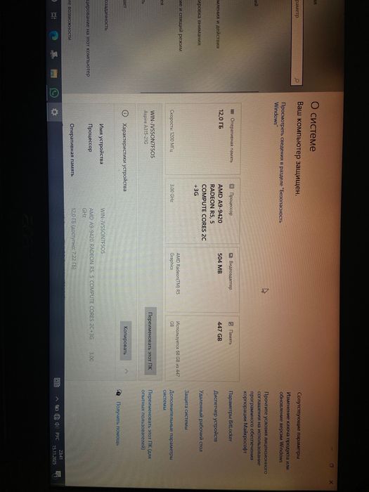 Aser Aspier в хорошем состоянии