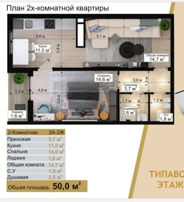 Сергили Спутник 5 метро бекат 2/11/16 50 м² новостройка