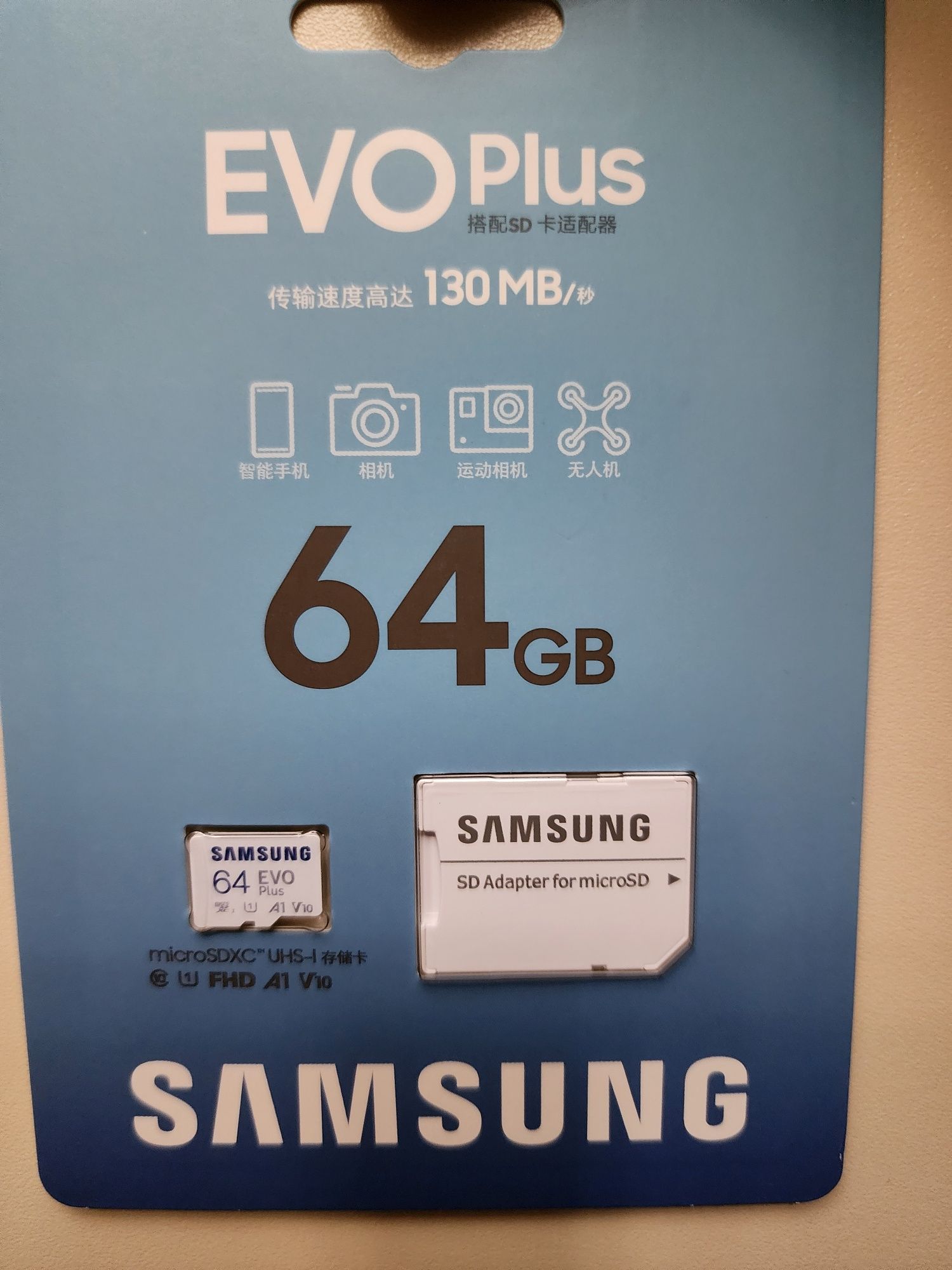 Samsung EvoPlus 130MB/s