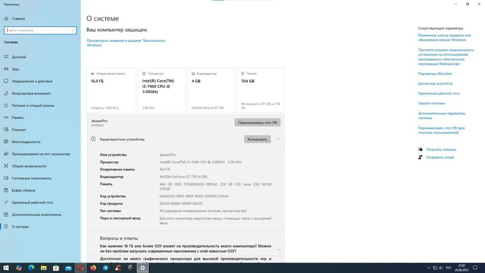 Biostar H110mhc dd4 16gb i5-7400 ssd 256gb hhd 500gb geforce gt730 4gb