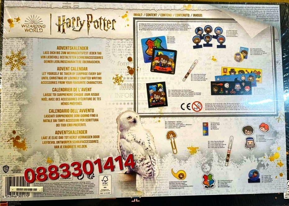Хари Потър Адвент календар 24 изненади