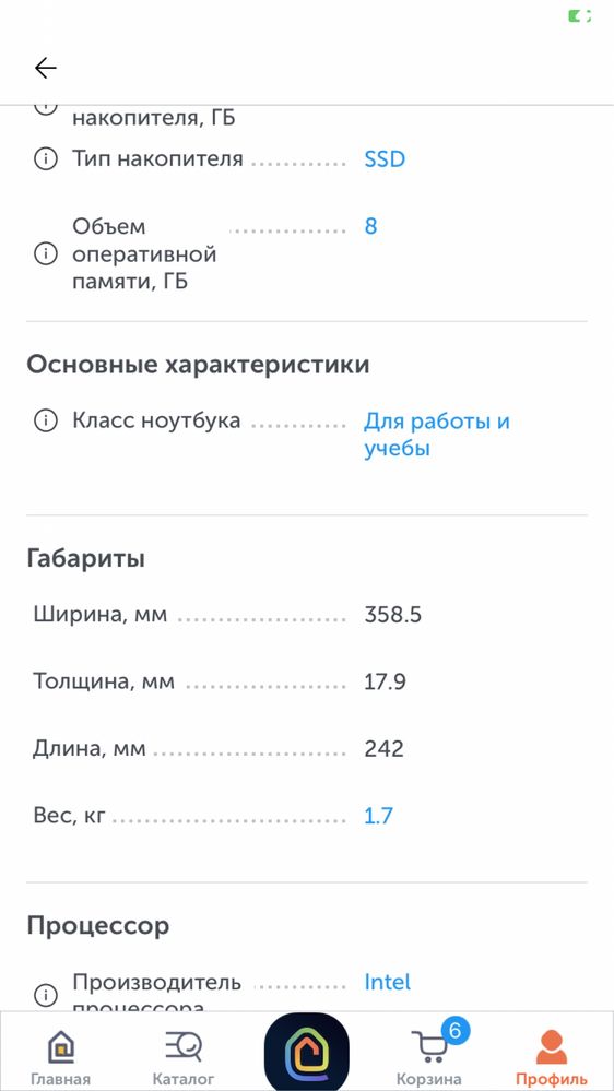 Продам самсунг Галакси А 73 5g, 6,/128гб.