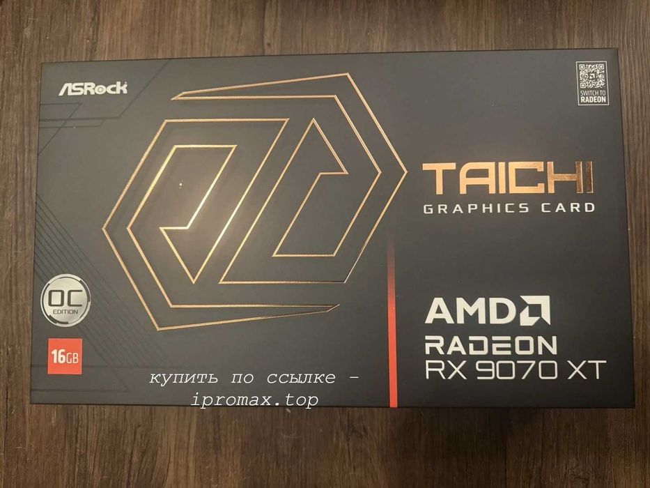 Видеокарта RX 9070XT 16 GB