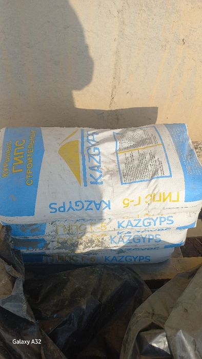 Гипс строительный