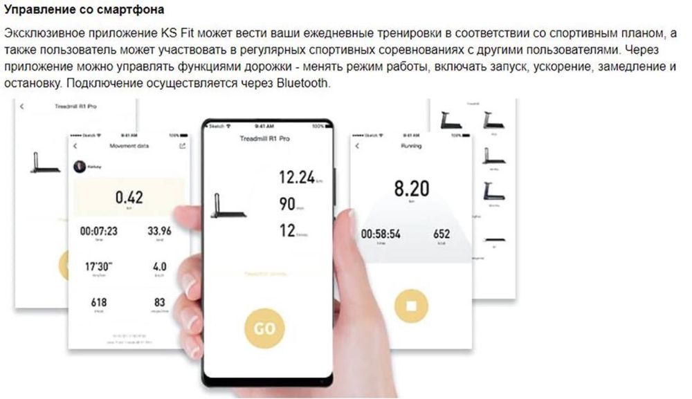 Продается беговая дорожка xiaomi kingsmith