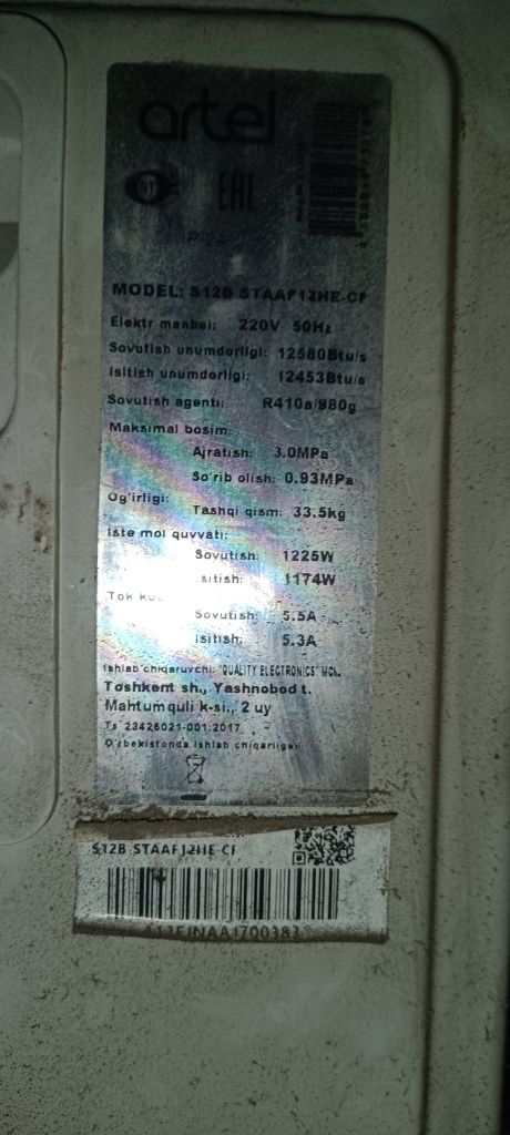artel kanditsaner 12 btu