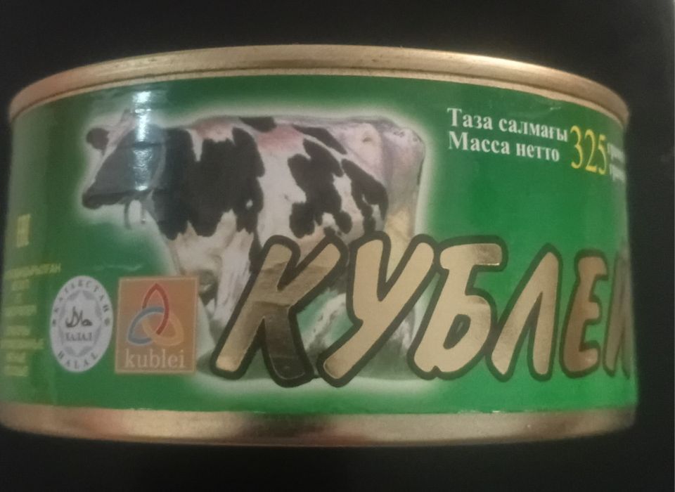 Кублей тушёнка 325 гр.