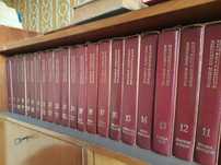 Руски книги- Большая советская енциклопедия