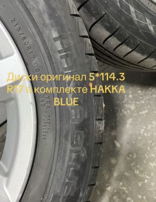 Диски на автомобиль