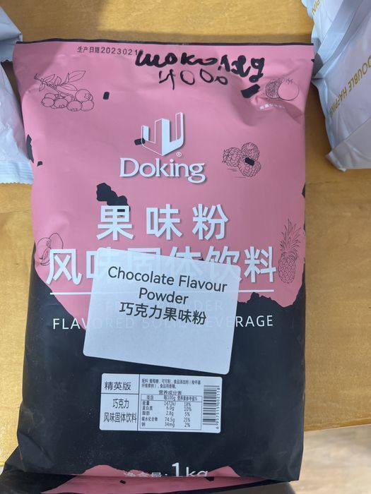 Акция, порошок фруктовый  для чая bubble tea, , папайя , клубника