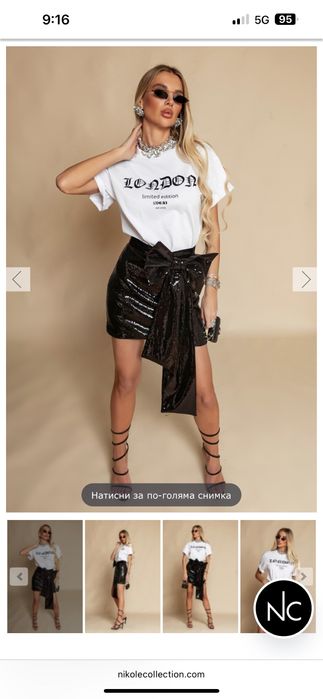 Nikole collection пола