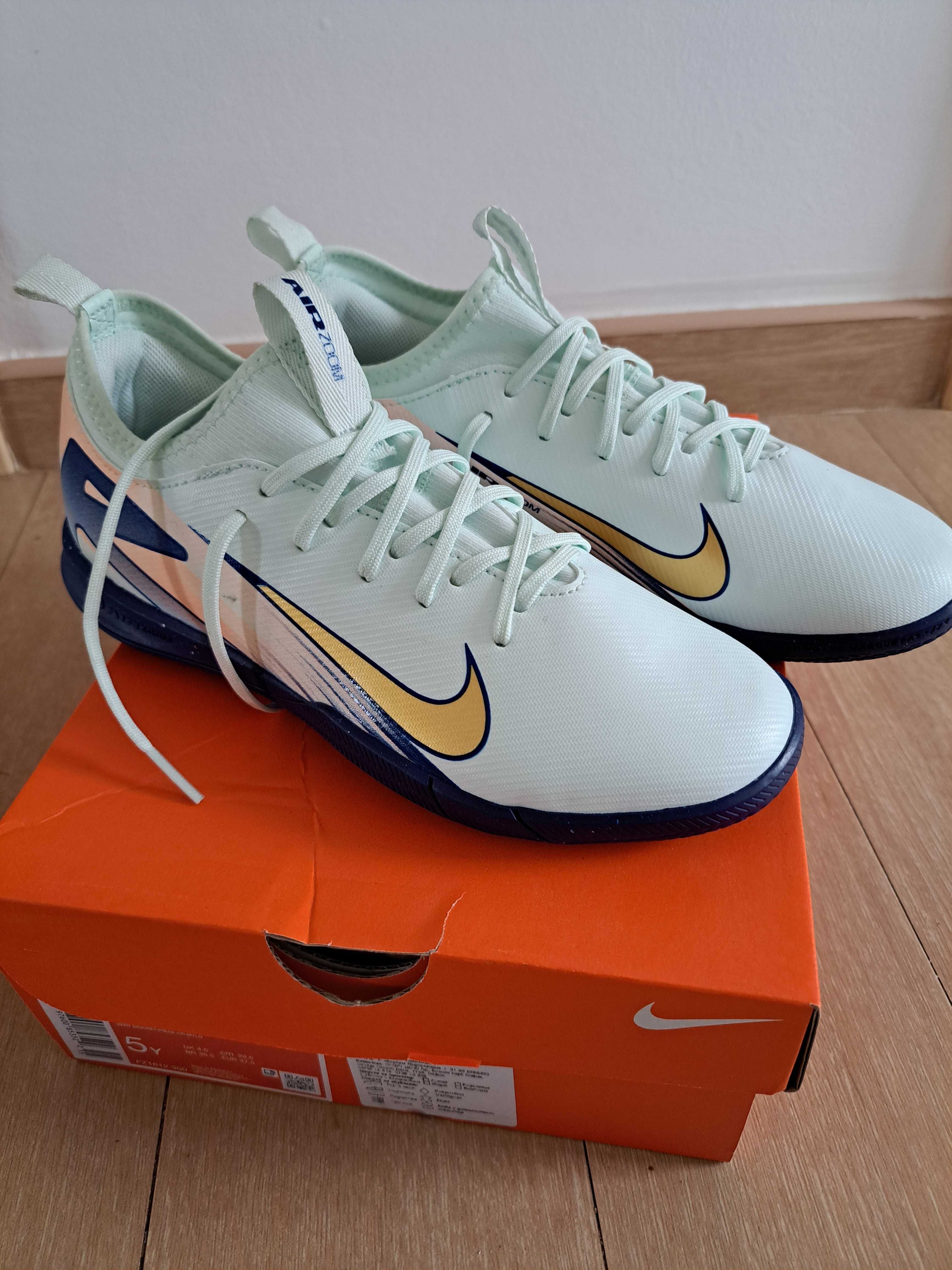 Vand Nike Air Zoom
