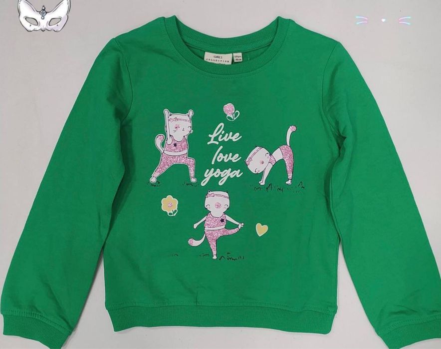 Всё в наличии