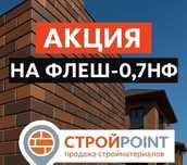 Кирпичи строительные и облицовычные