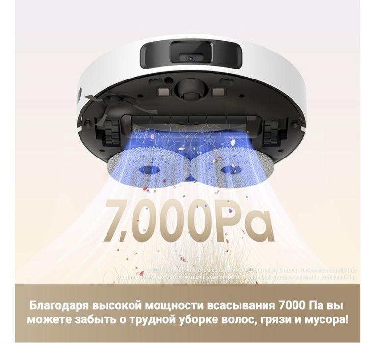 Продам робот-пылесос