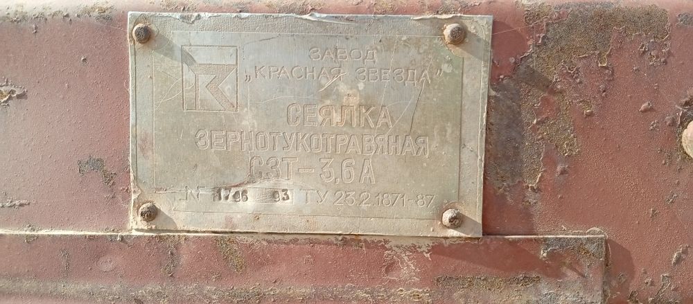 Bugdoy ekadigan seyalka sotiladi ishlap turgan 16 mln kelishamiz