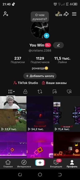 Аккаунт с МОНЕТИЗАЦИЕЙ | США | 1.1к подписчиков 11.4к лайков