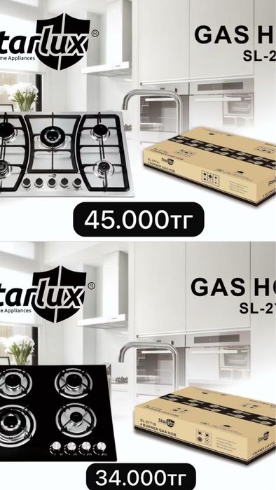 Варочная поверхность/встроенный газ плита/газовая варочная панель