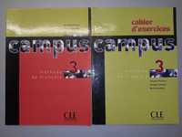 Учебник + тетрадка по френски език - Campus 3