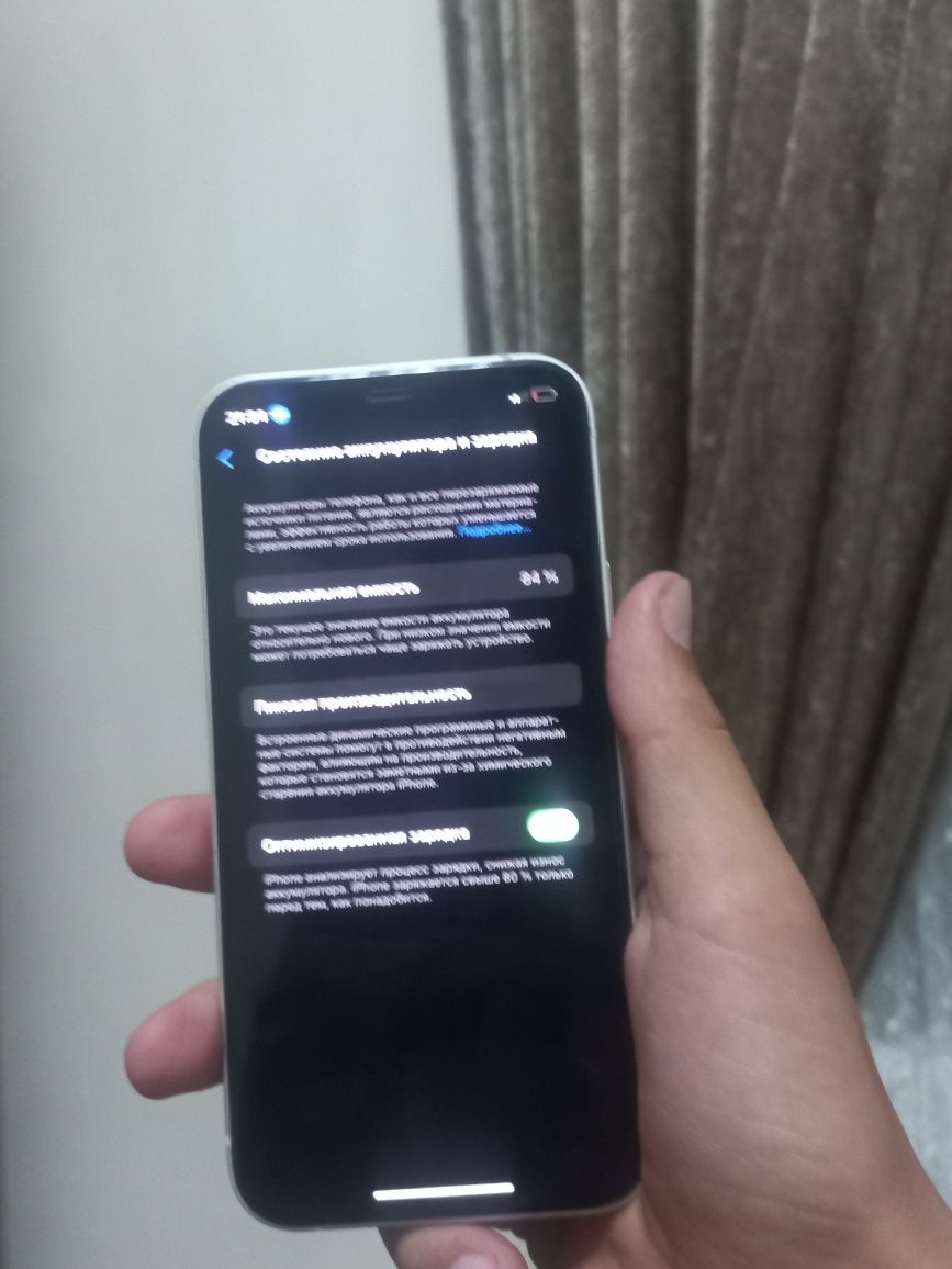 Iphone 12 256 гб
