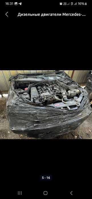 Автозапчасти для иномарки.