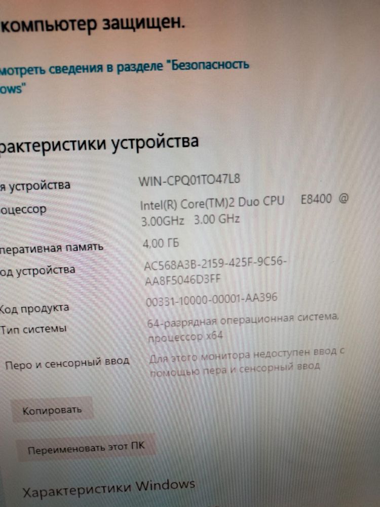 Продам отличный пк с монитором