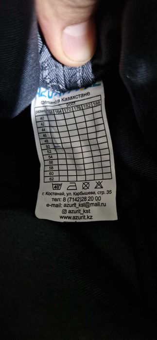 Продам форум охранника полный коплект.