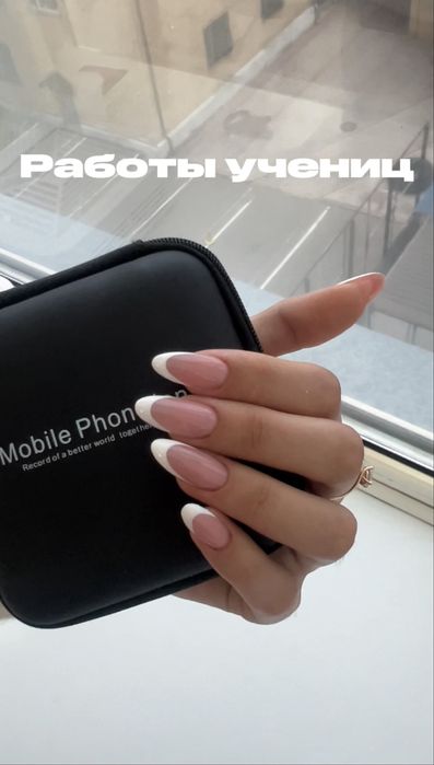 Курсы по маникюру / базовое обучение / наращивание ногтей / повышение